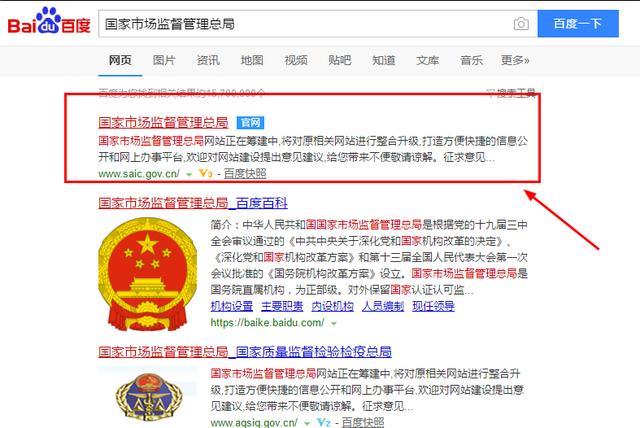 醫療器械經(jīng)營(yíng)許可.jpg 醫療器械經(jīng)營(yíng)許可.jpg