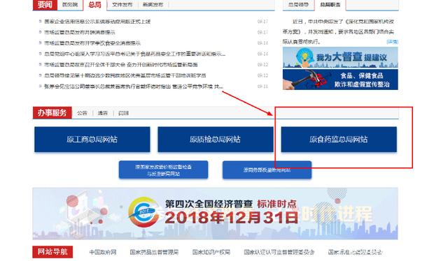 醫療器械經(jīng)營(yíng)許可.jpg 醫療器械經(jīng)營(yíng)許可.jpg
