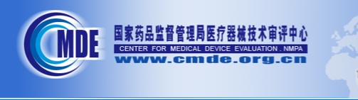 醫療器械同品種比對.jpg 醫療器械同品種比對.jpg